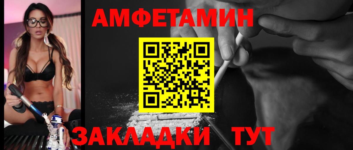 АМФ Premium Новоалександровск