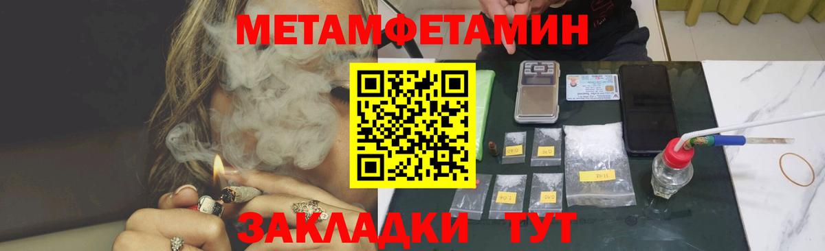 A PVP СК кристаллы  ЭКСТАЗИ  Каннабис  Кокаин  Вход с VPN  Новоалександровск  ГАШИШ  Мефедрон  