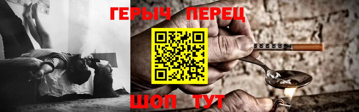 Новоалександровск  Героин афганец  Вход с VPN 