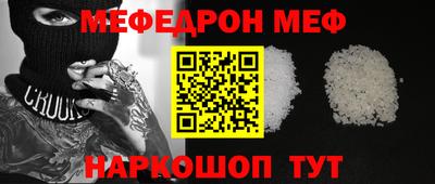 мдпв Гусиноозёрск