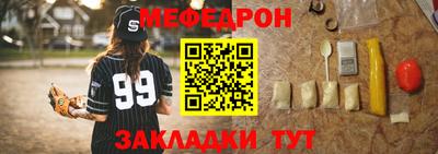 альфа пвп VHQ Гусев
