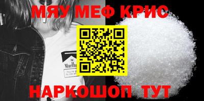 альфа пвп VHQ Гусев