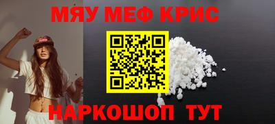 стафф Гусь-Хрустальный