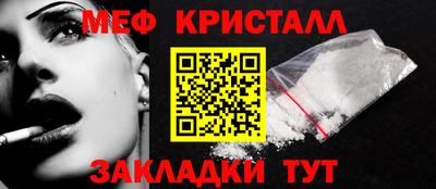 альфа пвп VHQ Гусев