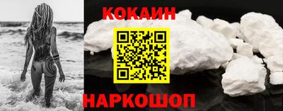 стафф Гусь-Хрустальный