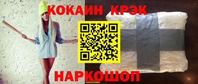 стафф Гусь-Хрустальный