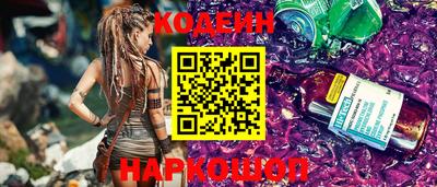 альфа пвп VHQ Гусев