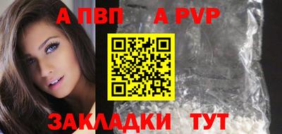 стафф Гусь-Хрустальный