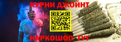 стафф Гусь-Хрустальный