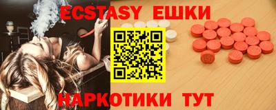 стафф Гусь-Хрустальный