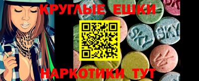 альфа пвп VHQ Гусев