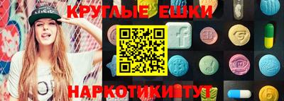 стафф Гусь-Хрустальный