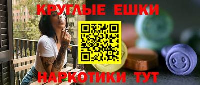 мдпв Гусиноозёрск