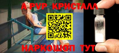 стафф Гусь-Хрустальный