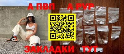 стафф Гусь-Хрустальный