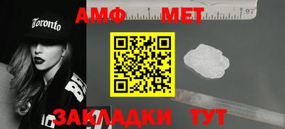 альфа пвп VHQ Гусев