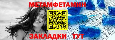 альфа пвп VHQ Гусев