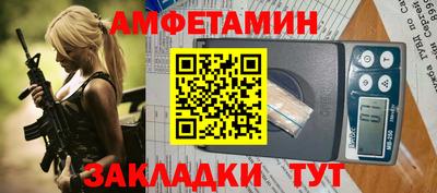 стафф Гусь-Хрустальный