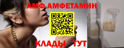 стафф Гусь-Хрустальный