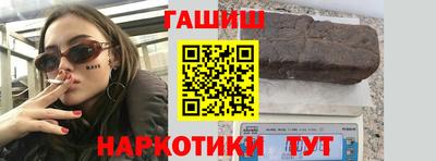 альфа пвп VHQ Гусев