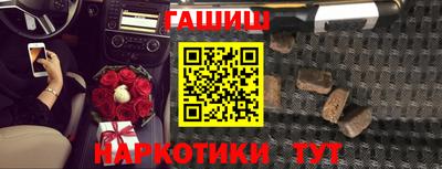 стафф Гусь-Хрустальный