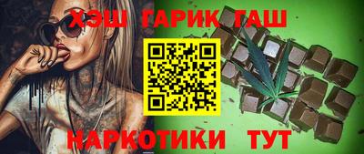 альфа пвп VHQ Гусев