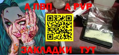 стафф Гусь-Хрустальный