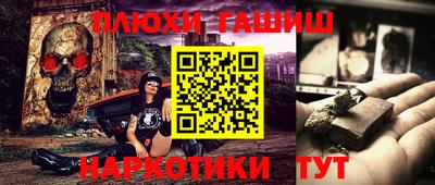 стафф Гусь-Хрустальный