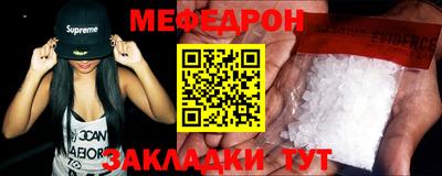 мдпв Гусиноозёрск