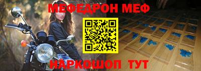 альфа пвп VHQ Гусев
