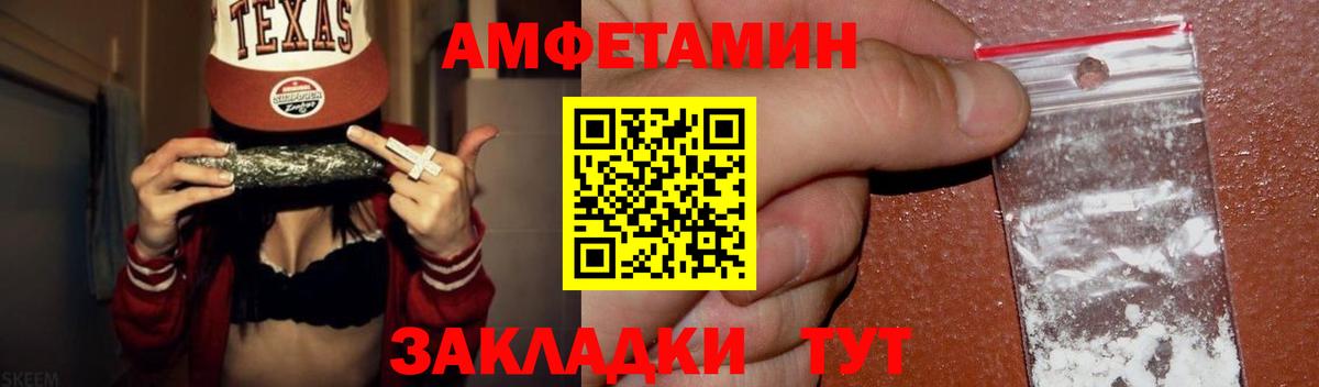 Первитин витя Новоалександровск
