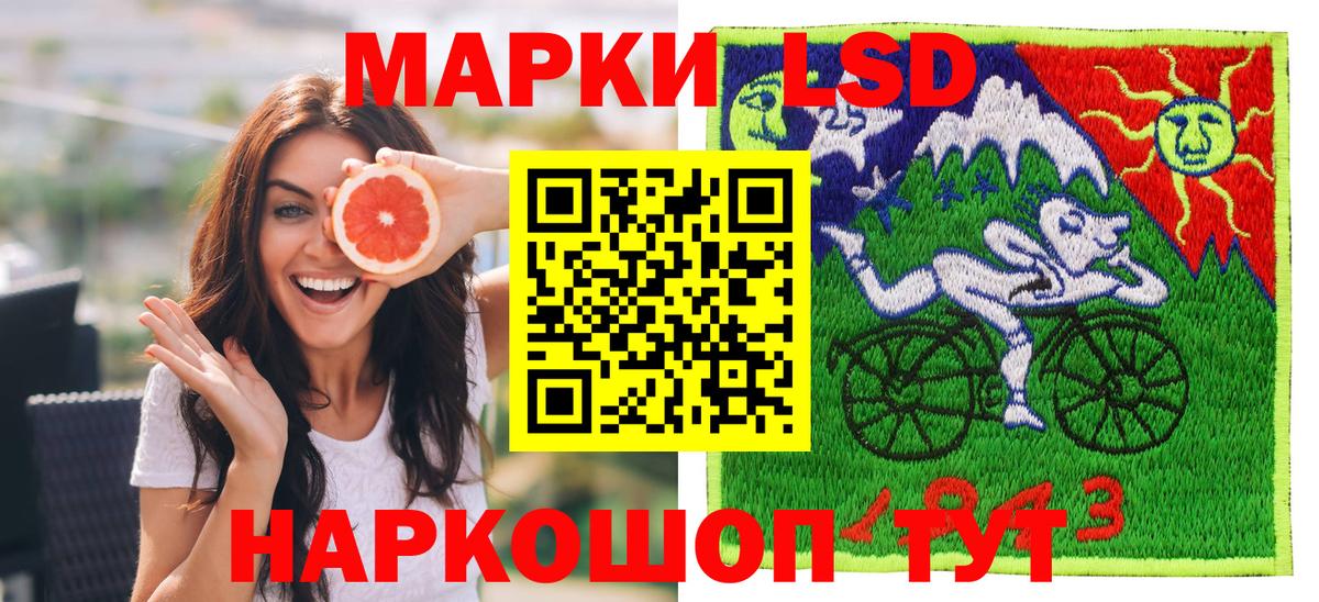 Марки 25I-NBOMe 1500мкг Новоалександровск