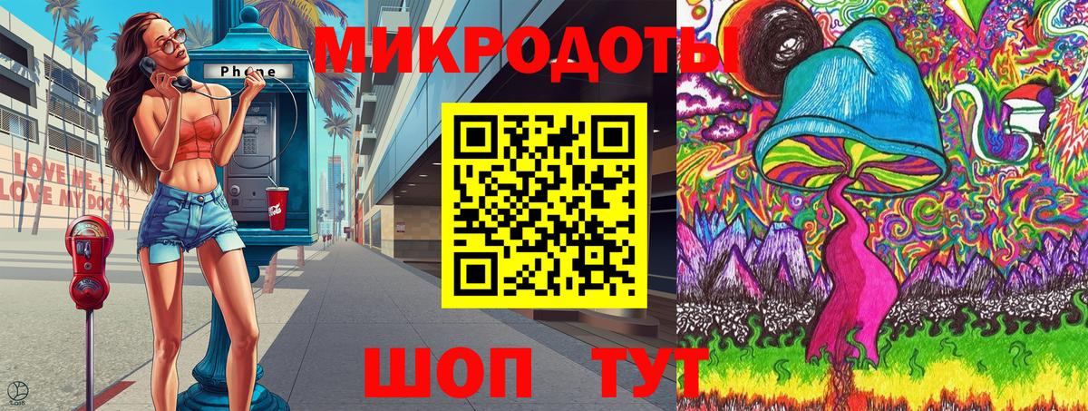 Псилоцибиновые грибы MAGIC MUSHROOMS Новоалександровск