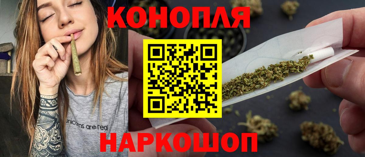 Марихуана конопля  Бошки Шишки сатива  Новоалександровск  Конопля MAZAR  Марихуана White Widow  Вход с VPN 